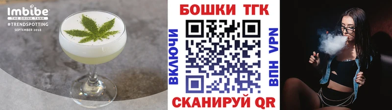 Cannafood конопля  Козельск 
