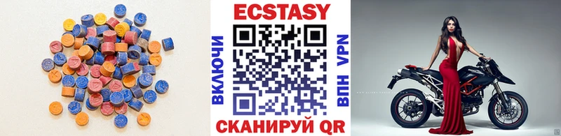 ЭКСТАЗИ XTC  Козельск 