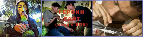 герыч Волосово