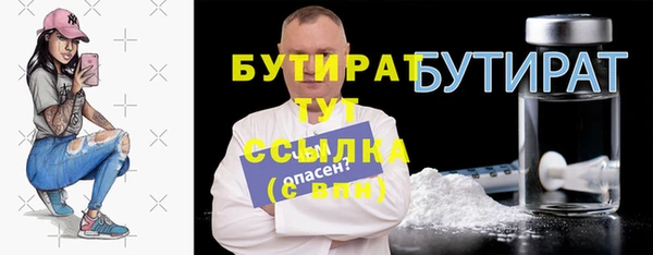 герыч Волосово