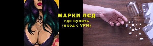 спайс Володарск