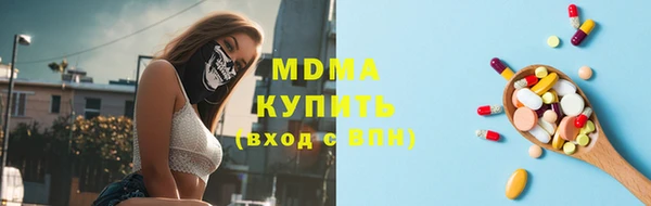 герыч Волосово