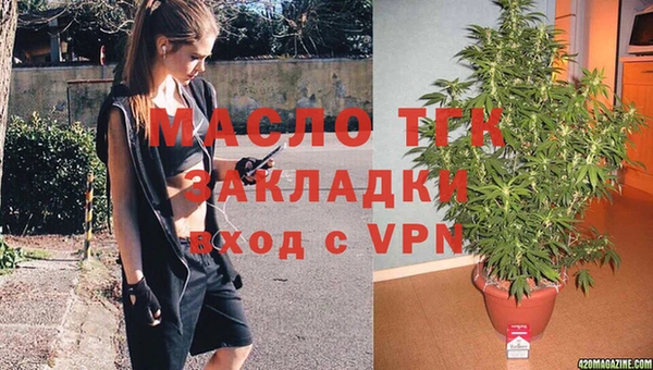 спайс Володарск