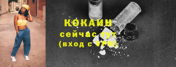 героин Волоколамск