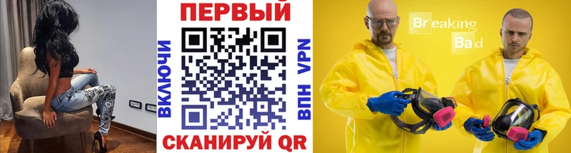 магазин наркотиков даркнет Telegram Первитин мет Козельск